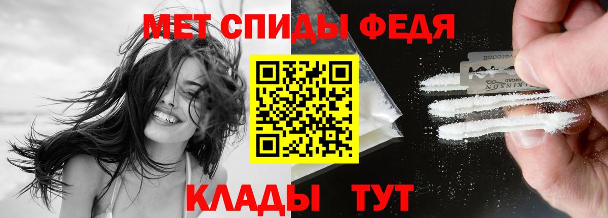 АМФЕТАМИН 98% Краснознаменск
