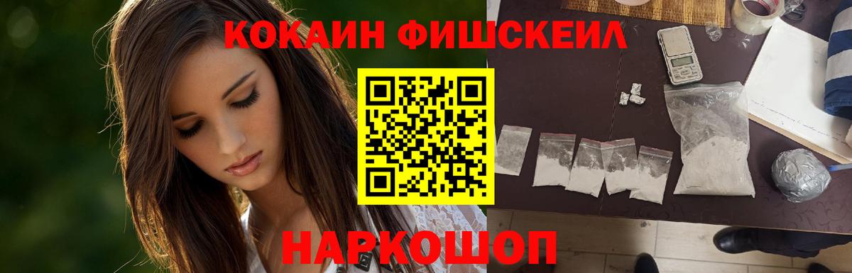 КОКАИН Боливия Краснознаменск