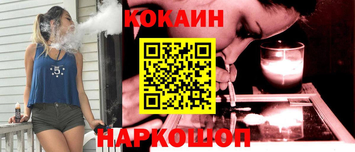ЭКСТАЗИ Краснознаменск