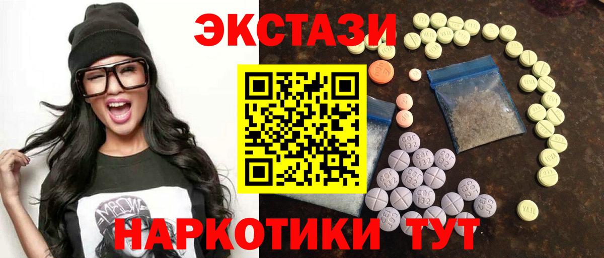 Ecstasy TESLA Краснознаменск
