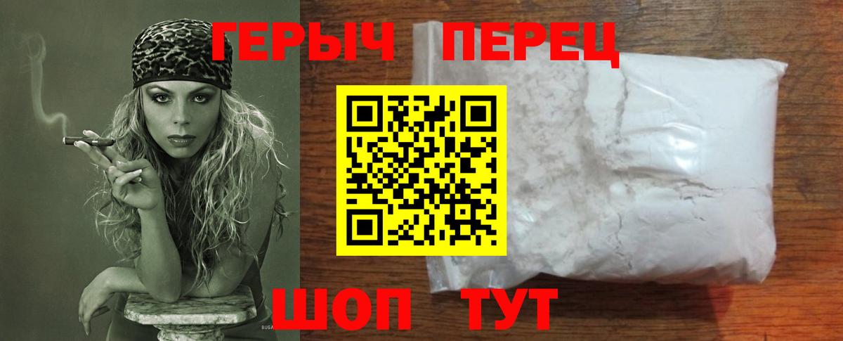 Героин афганец Краснознаменск