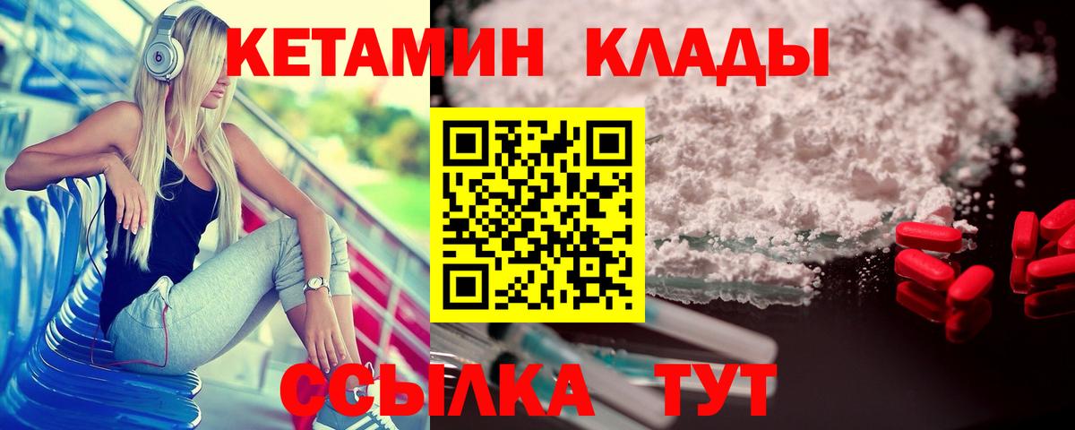 Краснознаменск  Кетамин VHQ  KRAKEN как войти  КЕТАМИН VHQ  Вход с VPN 