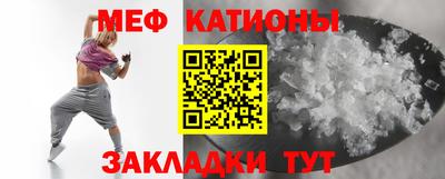 первитин Ипатово