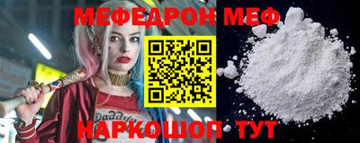 мескалин Ирбит