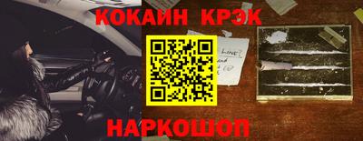 первитин Ипатово