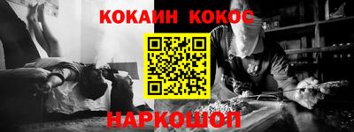 первитин Ипатово