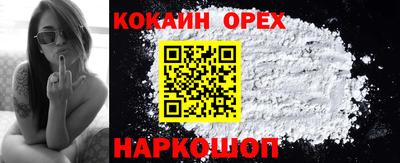 первитин Ипатово