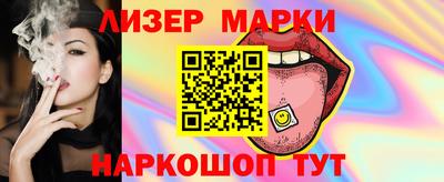 первитин Ипатово