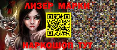 мескалин Ирбит