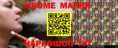 первитин Ипатово