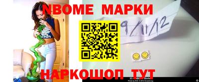 первитин Ипатово