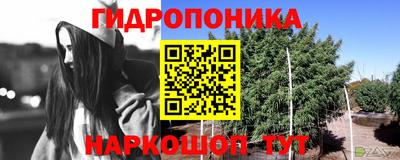 мескалин Ирбит
