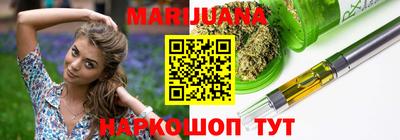 каннабис Камышлов