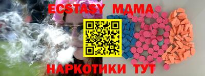 MDMA Premium VHQ Изобильный