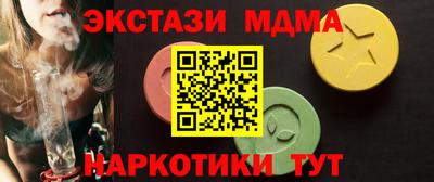 MDMA Кандалакша