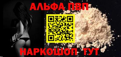 первитин Ипатово