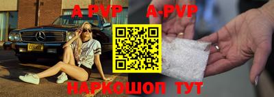 первитин Ипатово