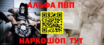 мескалин Ирбит