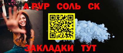 первитин Ипатово
