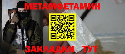 мескалин Ирбит