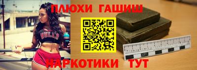 первитин Ипатово