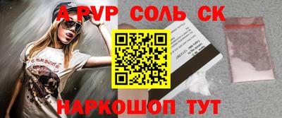 первитин Ипатово