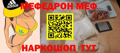 мескалин Ирбит