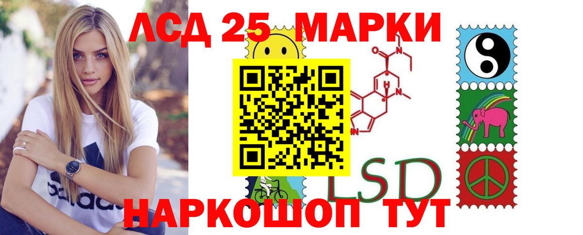 Краснознаменск  Вход с VPN  Конопля  COCAIN  Меф кристаллы  Гашиш 