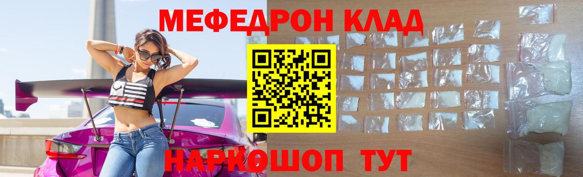 Краснознаменск  МЕФ 4 MMC  МЕФ  Меф 4 MMC  Вход с VPN 