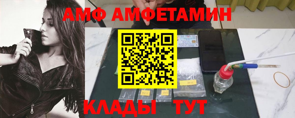 Метамфетамин кристалл  МЕТАМФЕТАМИН  Метамфетамин кристалл  Краснознаменск  Вход с VPN 