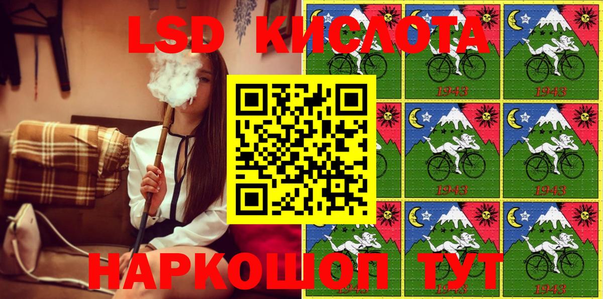 Марки 25I-NBOMe 1,8мг Краснознаменск