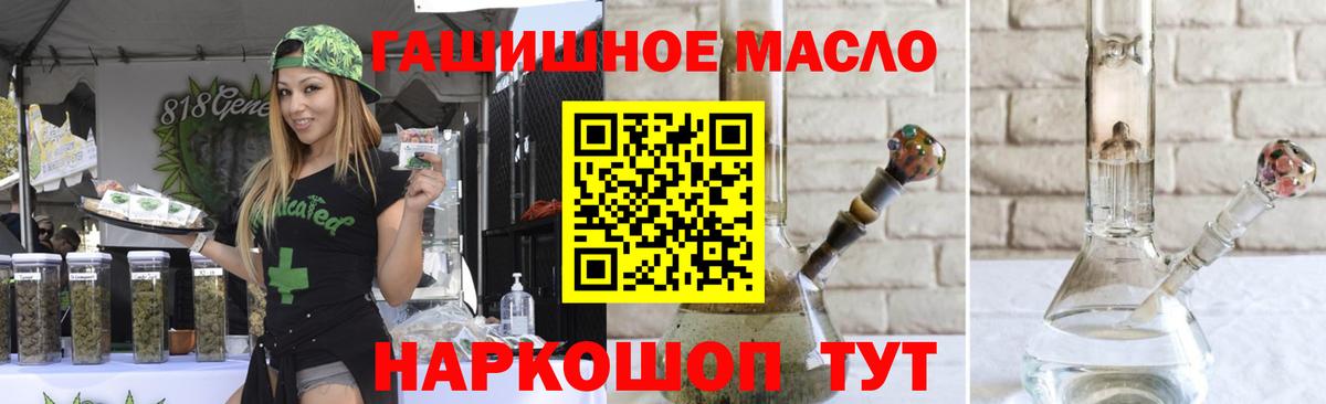 Дистиллят ТГК вейп с тгк Краснознаменск